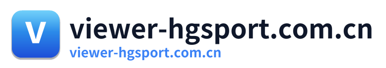 viewer-hgsport.com.cn Logo